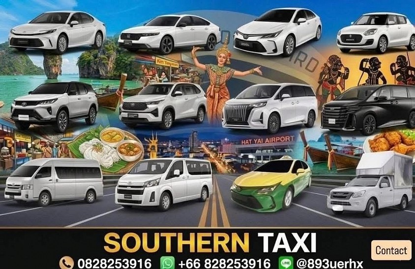 สห