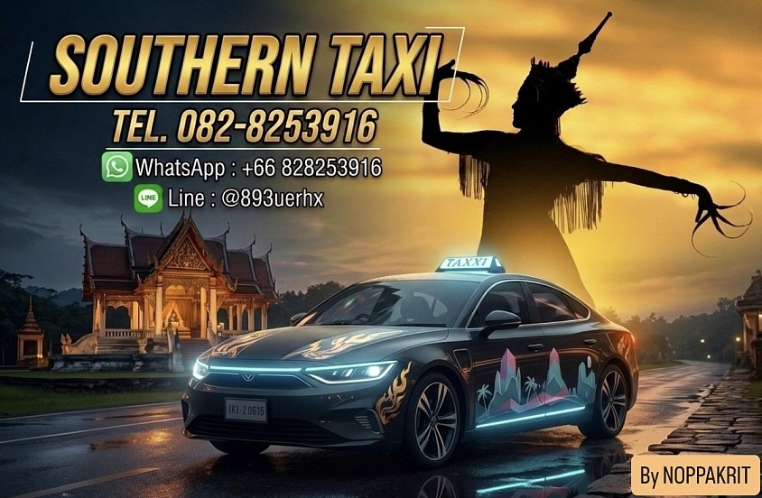 ร่