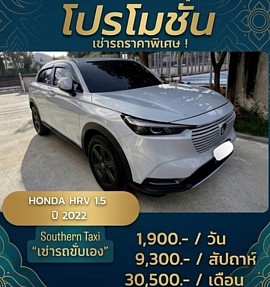 1900 / วัน