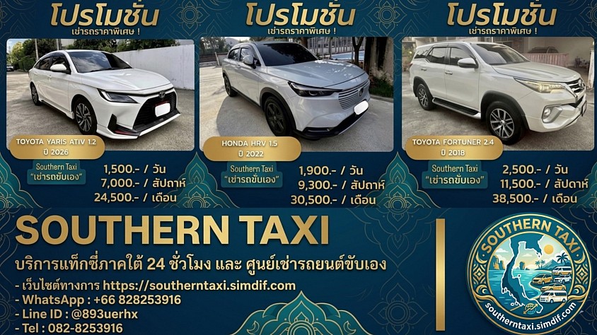 นน